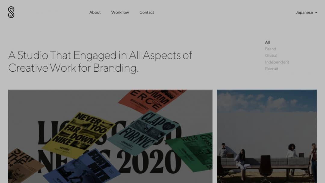 Screenshot of SHIFTBRAIN's Website