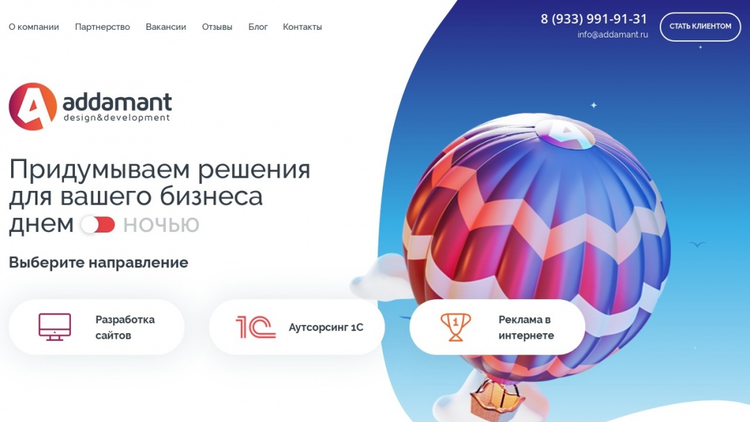 Screenshot of Addamant's Website