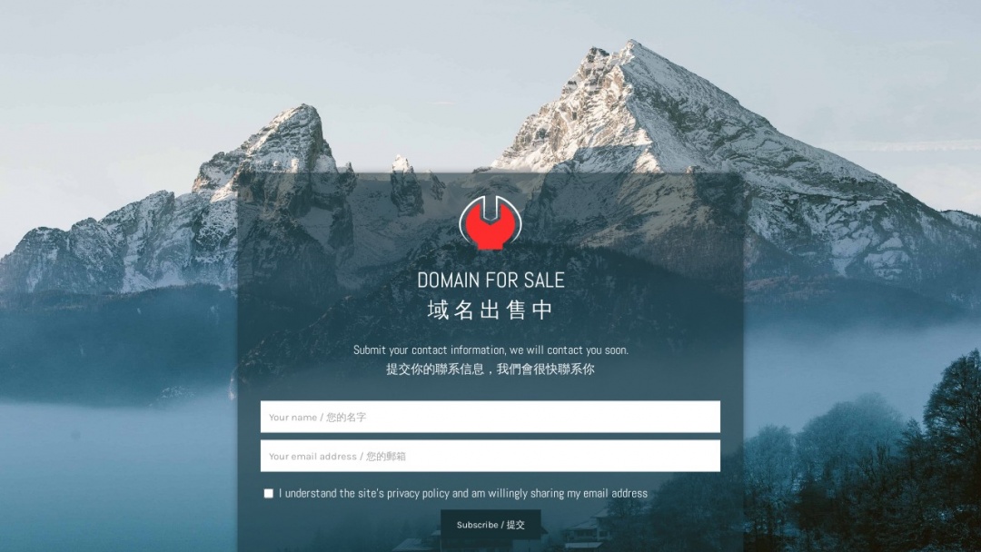 Screenshot of MageLine's Website