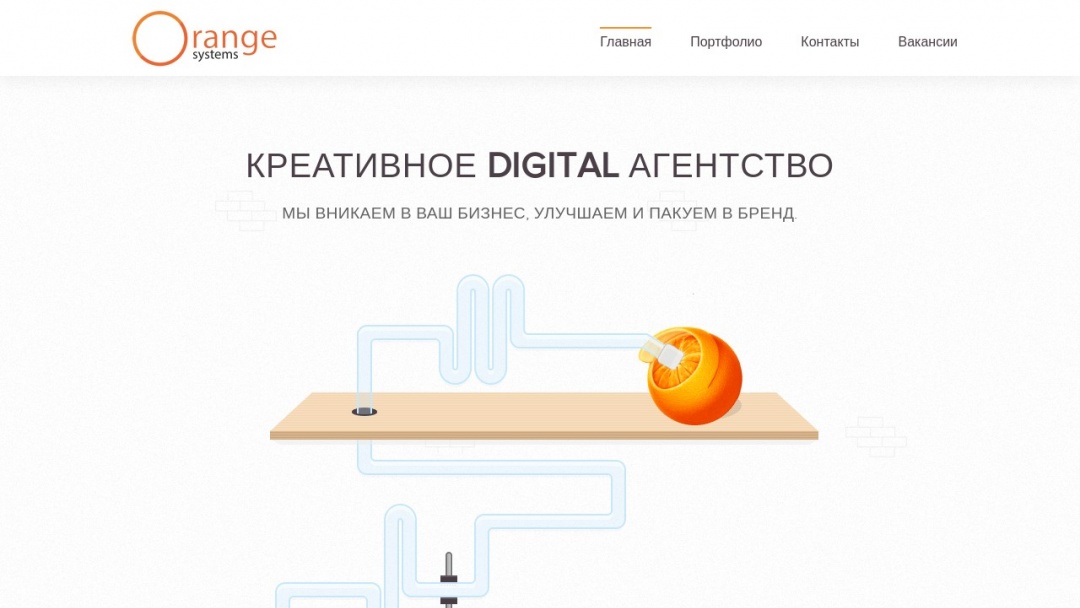 Screenshot of Orange Systems's Website