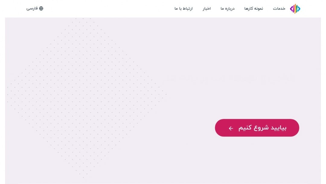Screenshot of Paraxit's Website