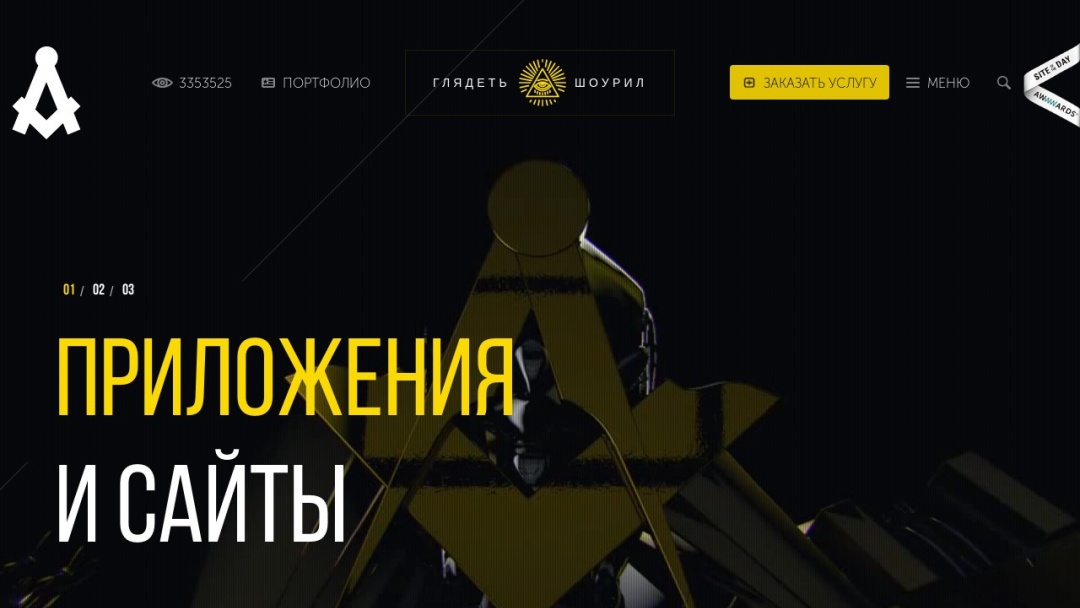 Screenshot of Sponge Digital & Design's Website