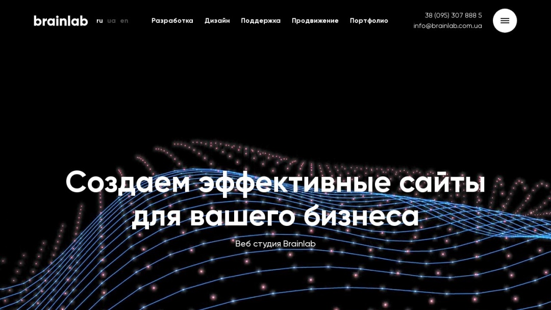 Screenshot of Brainlab Studio's Website