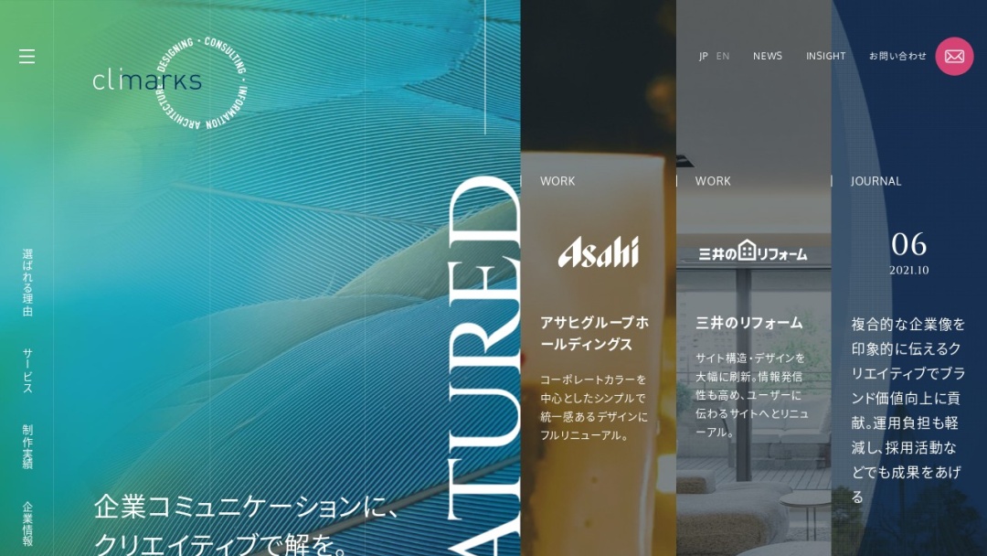 Screenshot of Climarks's Website