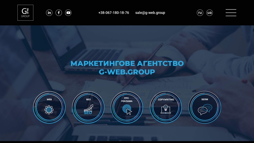 Screenshot of G-WEB.GROUP's Website