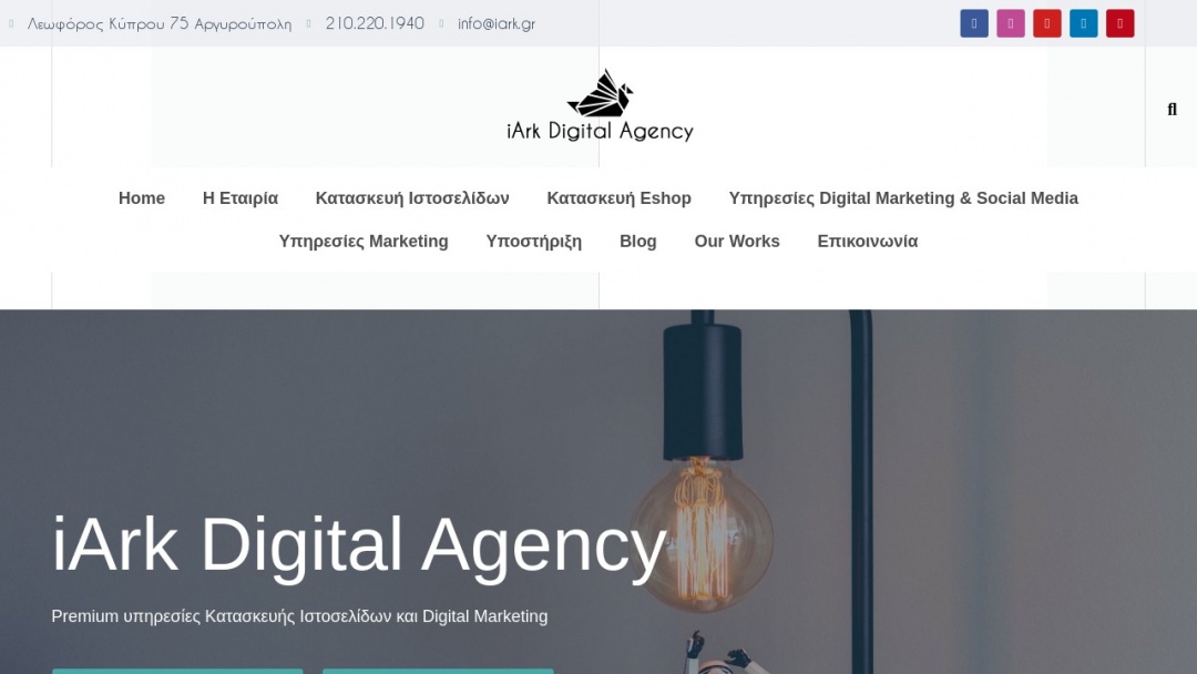 Screenshot of iArk Digital Agency's Website