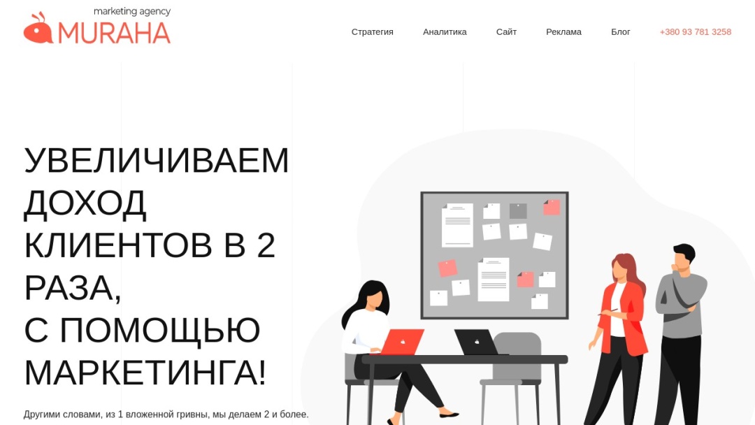 Screenshot of MURAHA's Website